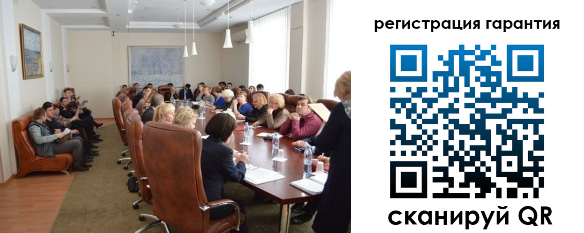 прописка ребенка в Ростове