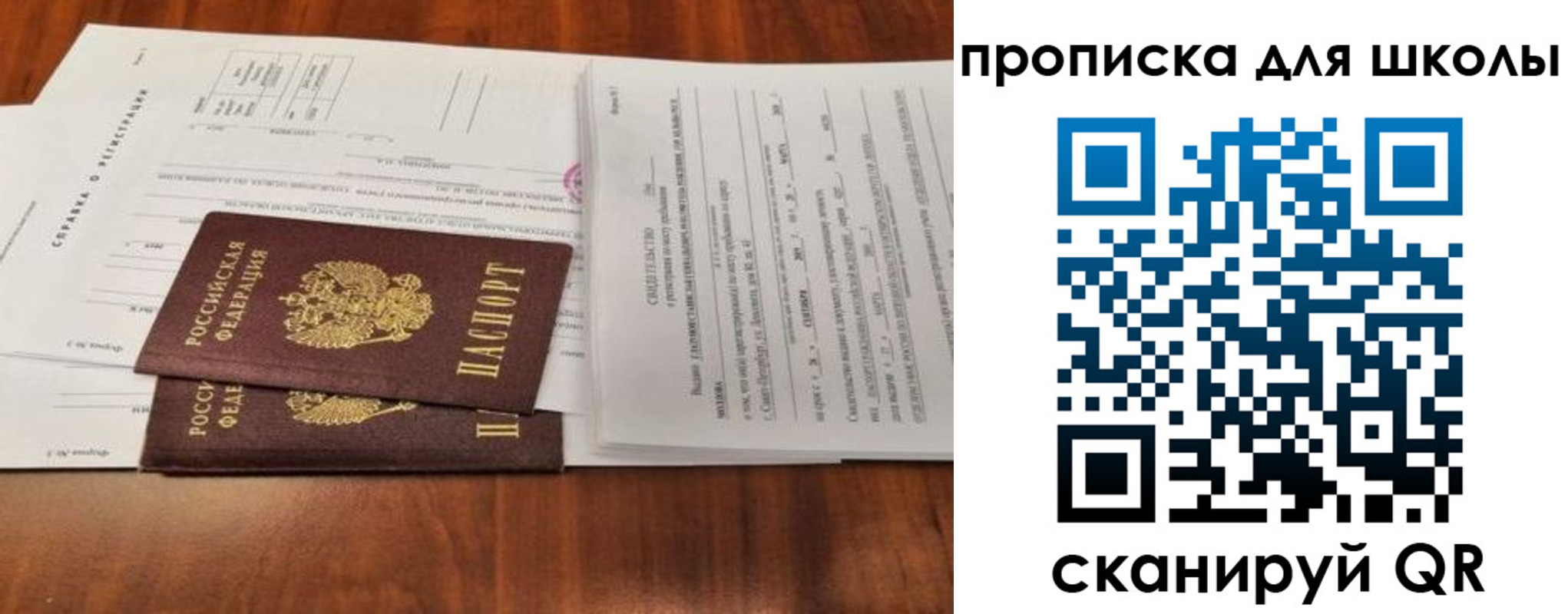 найти адрес прописки в Ростове